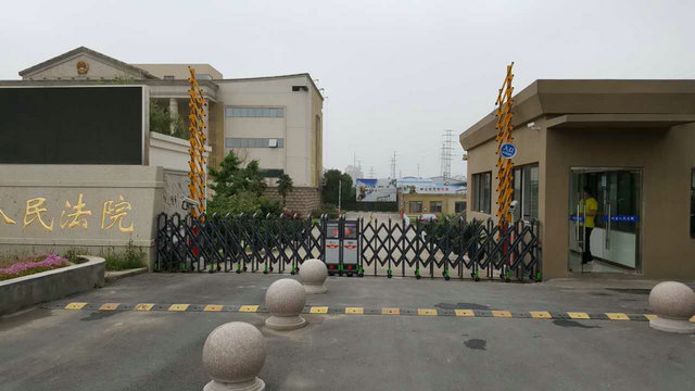 徐州新沂新安鎮(zhèn)人民法院伸縮門案例 - 中出網(wǎng)-智能出入口門戶