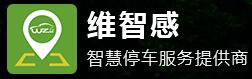 維智感