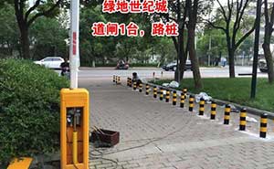 綠地世紀城道閘案例 - 中出網-智能出入口門戶