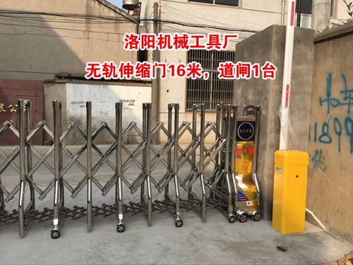 洛陽機(jī)械工具廠道閘案例 - 中出網(wǎng)-智能出入口門戶