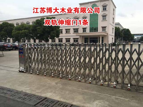 博大木業(yè)伸縮門案例 - 中出網(wǎng)-智能出入口門戶