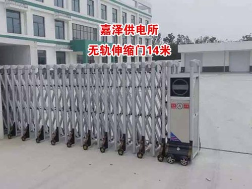 嘉澤供電所伸縮門(mén)案例 - 中出網(wǎng)-智能出入口門(mén)戶(hù)