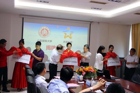 青島齊星車庫有限公司和山東建筑大學(xué)共建產(chǎn)學(xué)研合作基地
