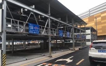 上海顓橋萬(wàn)達(dá)項(xiàng)目立體車庫(kù)案例 - 中出網(wǎng)-智能出入口門戶