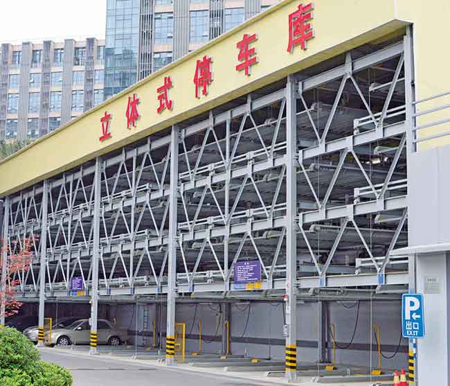 升降橫移類立體車庫(kù)