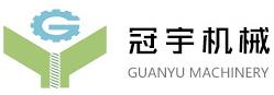 冠宇機(jī)械