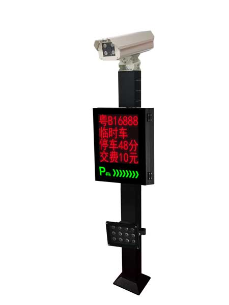 全新車牌識別系統(tǒng)