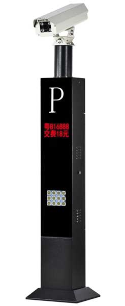 車牌識別器