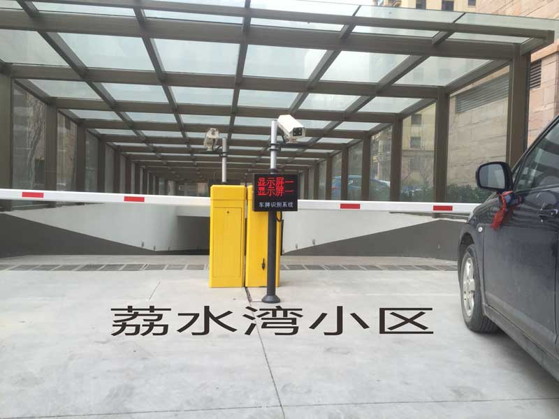 麗水灣道閘案例 - 中出網(wǎng)-智能出入口與停車(chē)充電門(mén)戶