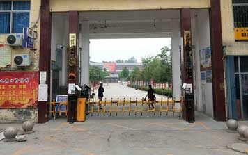智能化停車場(chǎng)管理系統(tǒng)