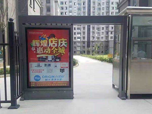 社區(qū)廣告門(mén)