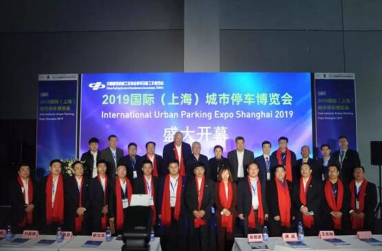 “菠倫茨九路泊車合資合作暨新品上市”新聞發(fā)布