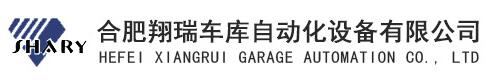 翔瑞