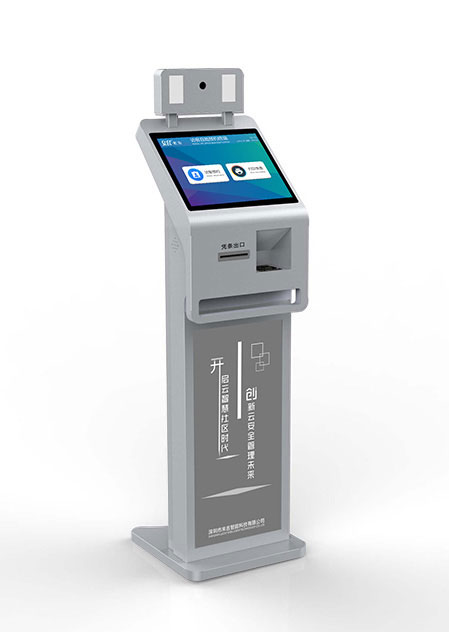 LKF-880立式自助人證登記核驗終端訪客機
