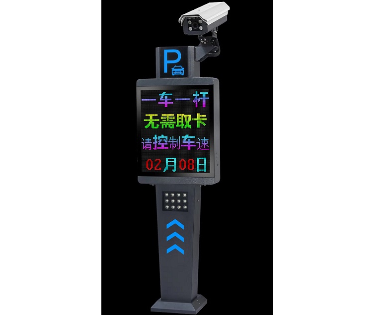 車牌識別