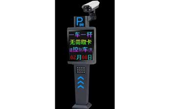 車牌識別