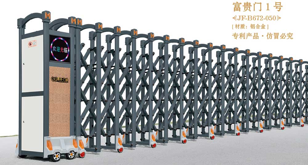 富貴門(mén)1號(hào)JF-B672-050