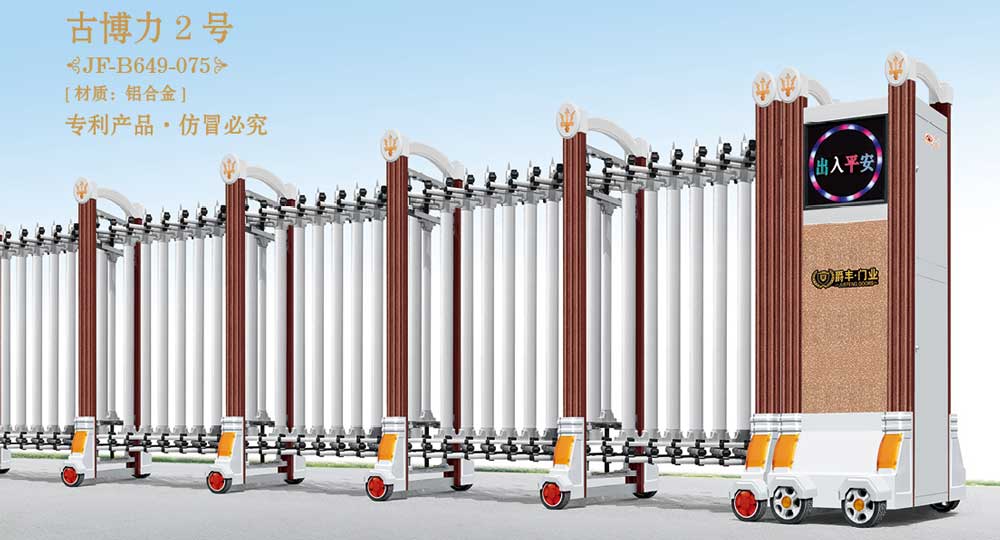 古博力2號JF-B649-075