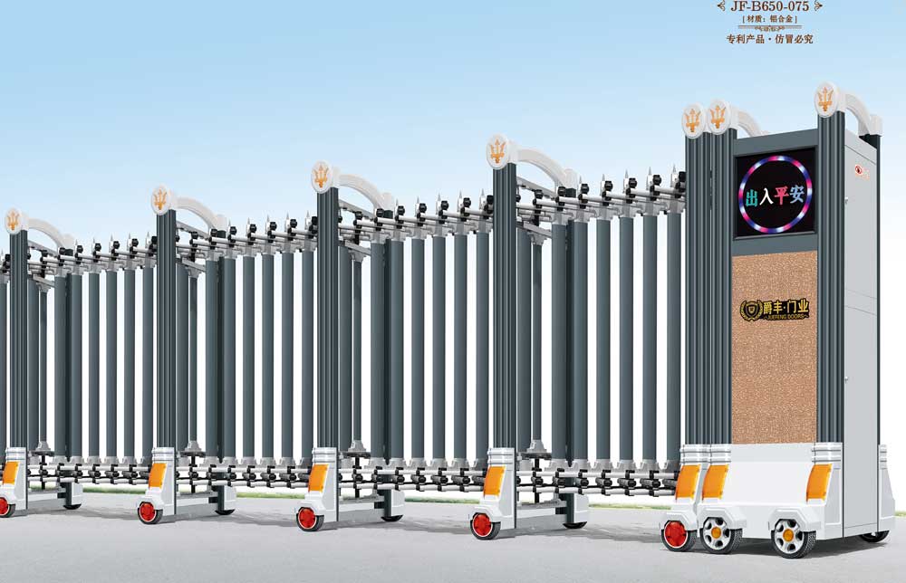 古博力3號(hào)JF-B650-075