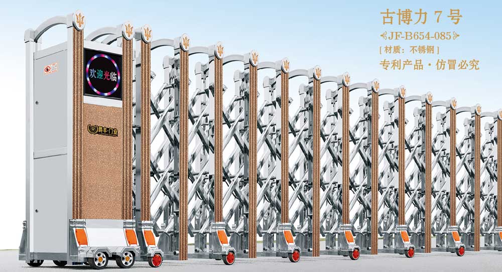 古博力7號JF-B656-085