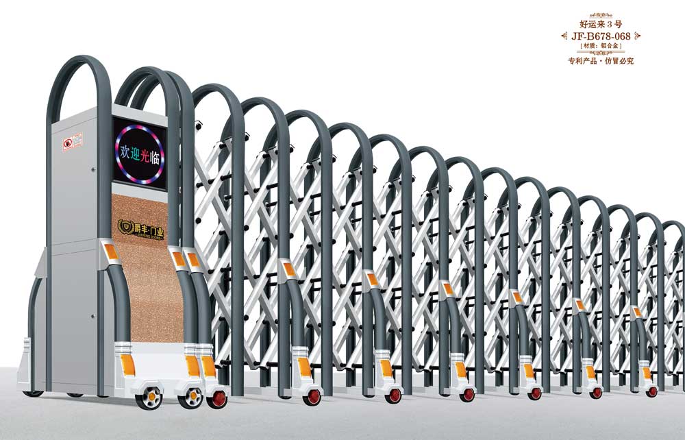 好運(yùn)來(lái)3號(hào)JF-B678-068