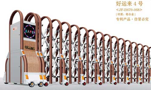 好運(yùn)來4號(hào)JF-B679-068