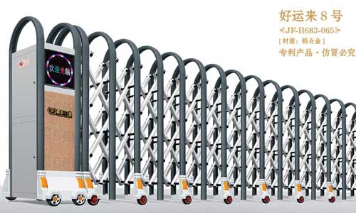 其他 - 好運(yùn)來8號(hào)JF-B683-065