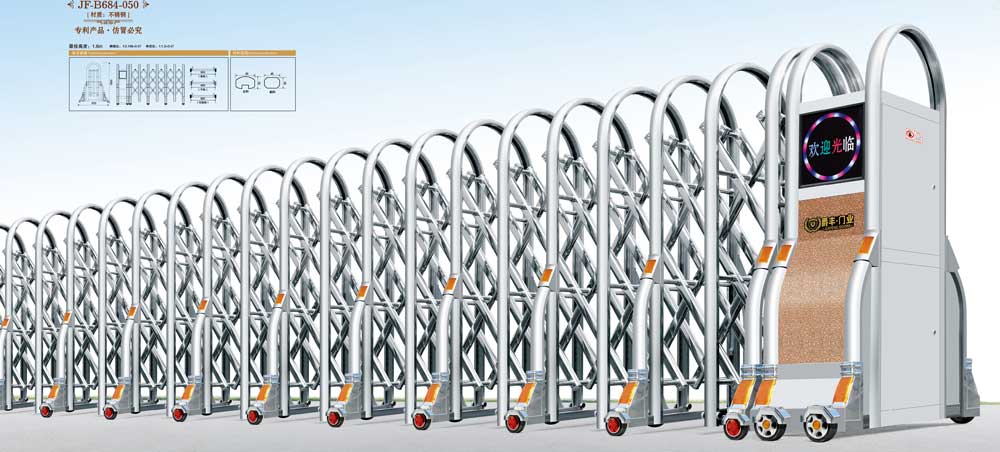 好運來9號JF-B684-050