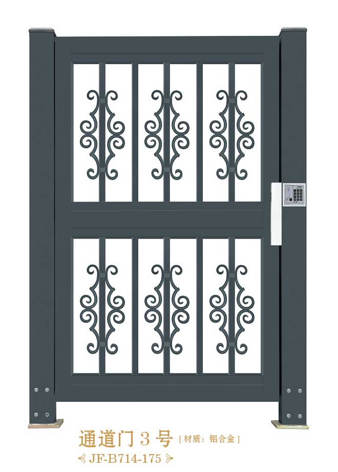 通道門3號JF-B714-175