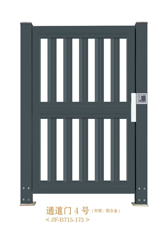 通道門4號(hào)JF-B715-174