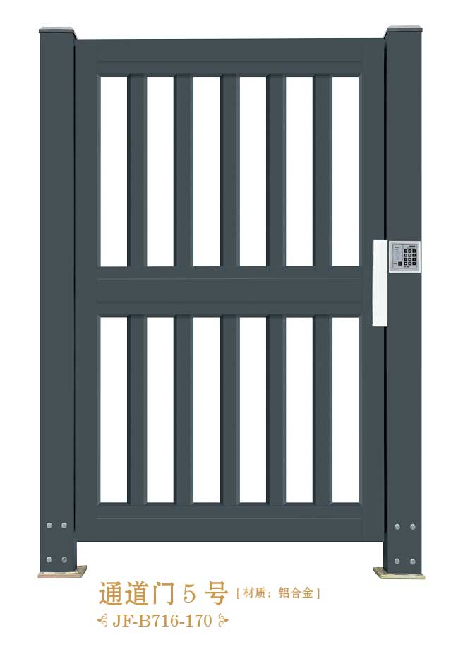 通道門(mén)5號(hào)JF-B716-170