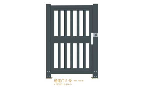 通道門5號JF-B716-170
