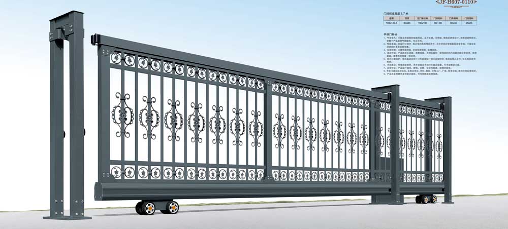 平移門-A JF-B607-0110