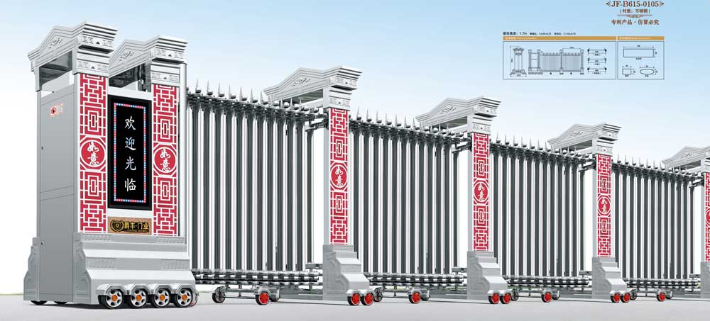 爵豐豪門4號JF-B615-0105