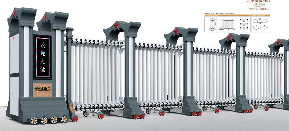 紅星2號(hào)JF-B630-090