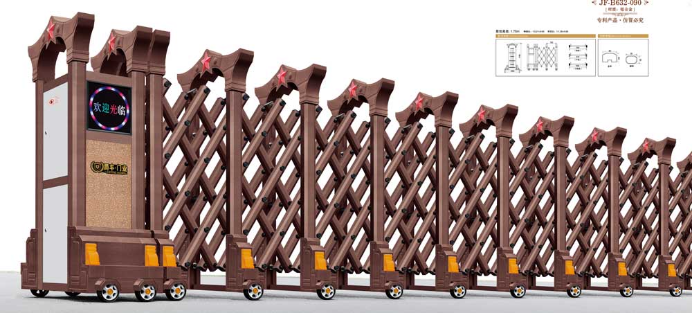 紅星4號JF-B632-090