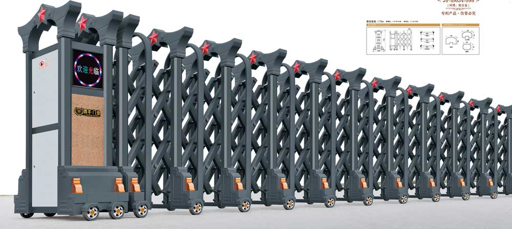 紅星6號JF-B634-098