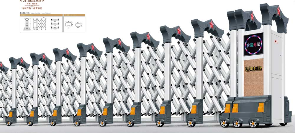 紅星7號(hào)JF-B635-098