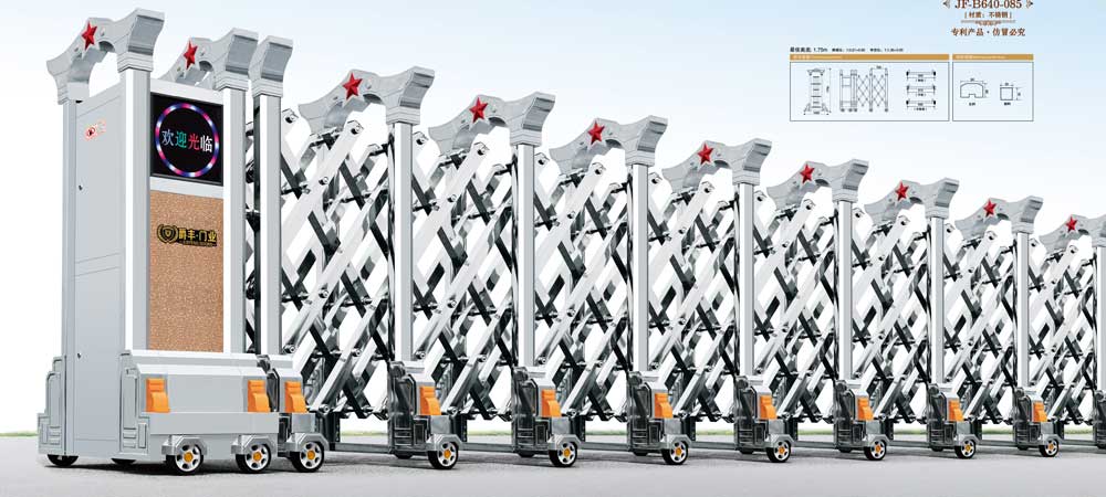 紅星12號JF-B640-085