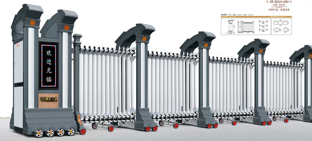 年年有余1號JF-B619-090