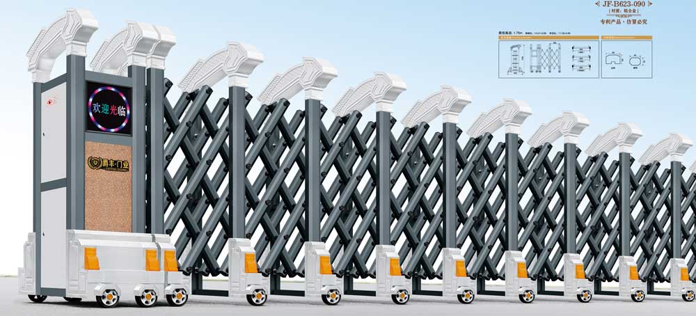 年年有余5號JF-B623-090