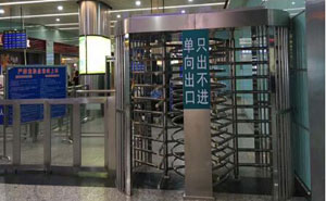 廣州東站雙門轉(zhuǎn)閘案例 - 中出網(wǎng)-智能出入口門戶