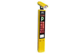 車(chē)牌識(shí)別系統(tǒng) - 時(shí)尚款車(chē)牌識(shí)別DB-C300