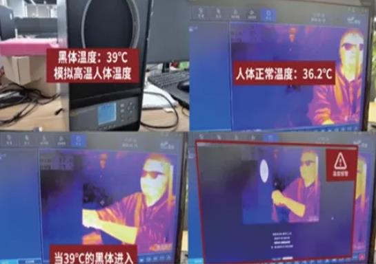 新型冠狀病毒肺炎疫情突發(fā)，英飛拓?zé)岢上耋w溫篩查儀助力疫情防控