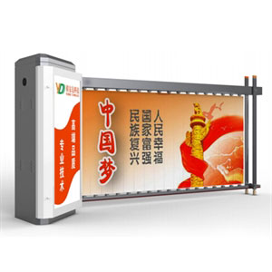 YD101廣告道閘