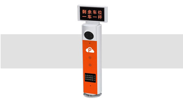尊貴型車牌識別一體機