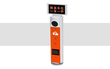 尊貴型車(chē)牌識(shí)別一體機(jī)