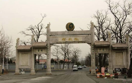 北京鳳凰嶺國家森林公園車牌識別系統(tǒng)案例 - 中出網(wǎng)-智能出入口門戶