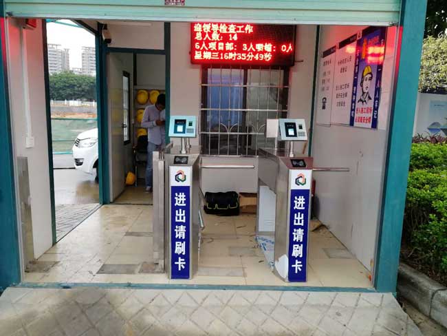 廣州從化龍元建設(shè)人臉識別系統(tǒng)案例 - 中出網(wǎng)-智能出入口門戶