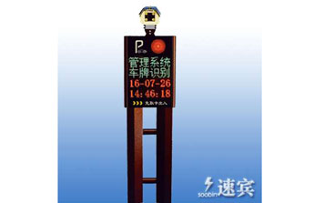 車牌識別系統(tǒng)